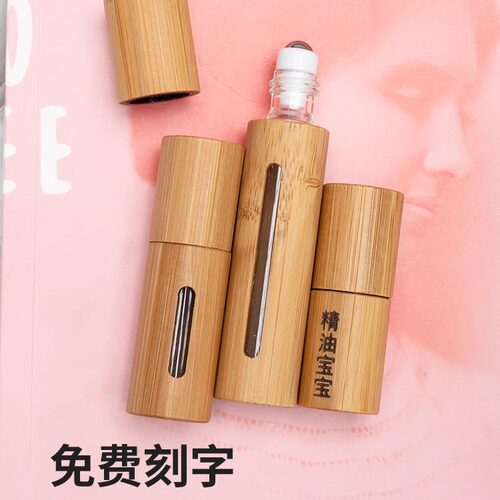 可定制精油宝宝分装空瓶走珠瓶