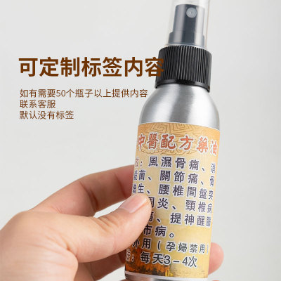 细雾空瓶30ML-500ML喷壶
