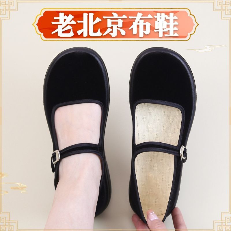 昇源祥老北京布鞋女2025新款春妈妈鞋舞蹈舒适防滑平绒工作鞋酒店