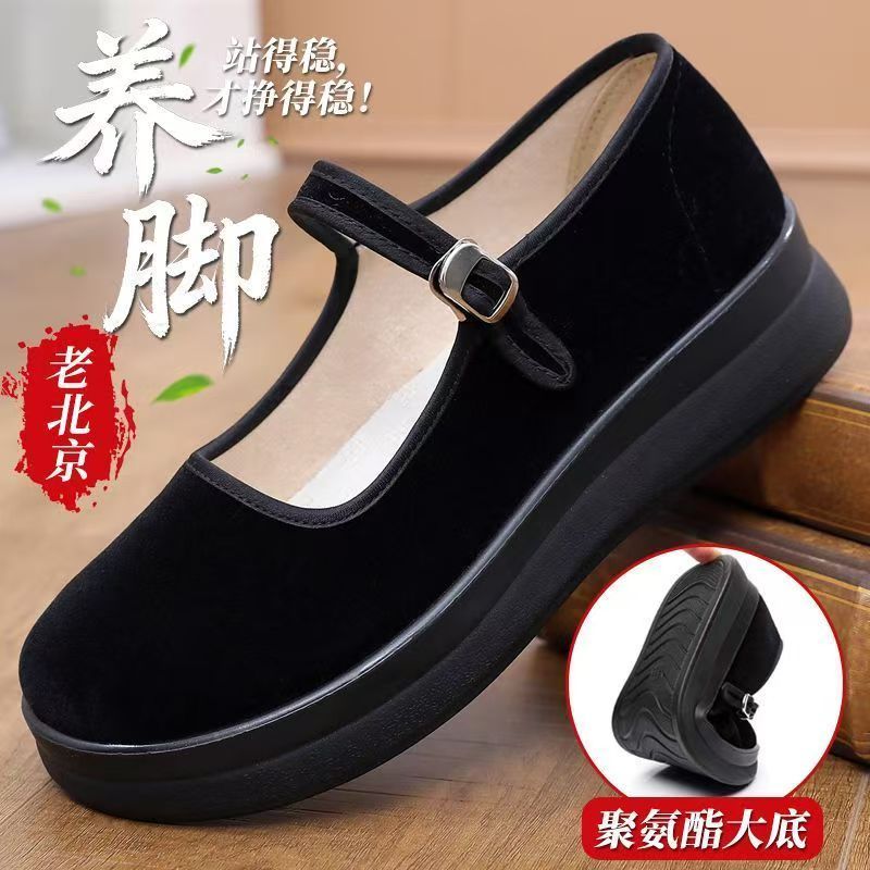 老北京布鞋女酒店工作鞋正品上班2026防滑软底新款黑色厚底妈妈鞋图片