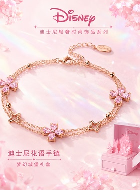 迪士尼四叶草手链女款轻奢小众