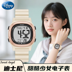 迪士尼手表女款 中学生女生电子表 学生初高中儿童女孩初中2025新款