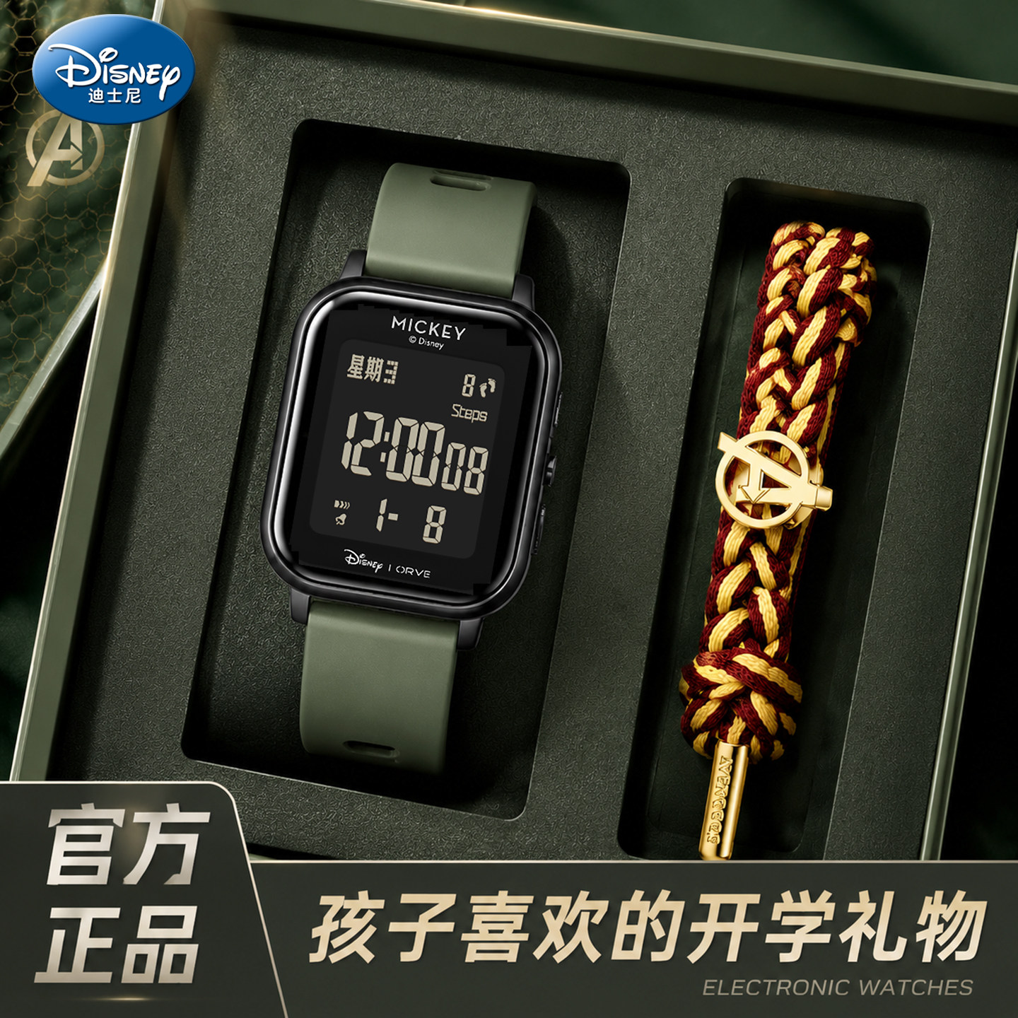 【开学礼物】仪式感生日实用学生图片