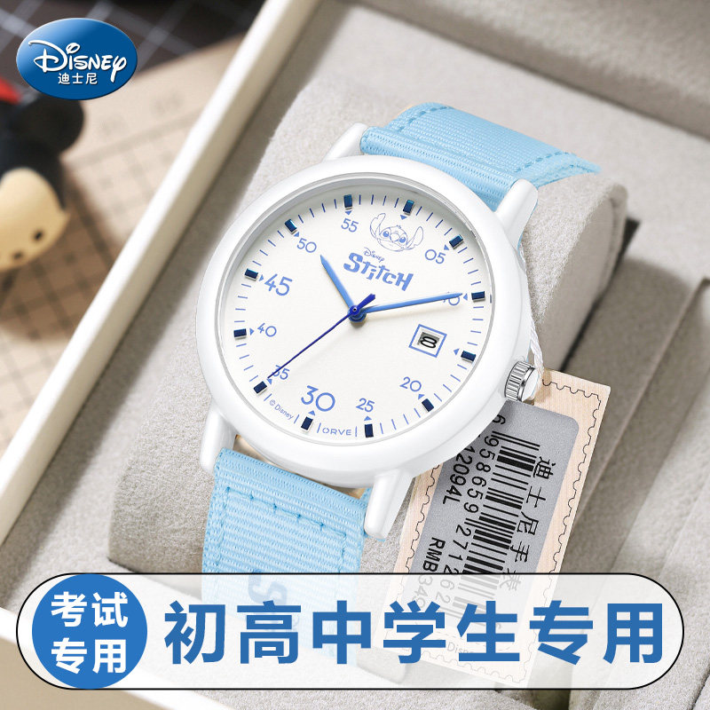 迪士尼手表女学生初高中2025新款只看时间儿童女孩高颜值考试专用