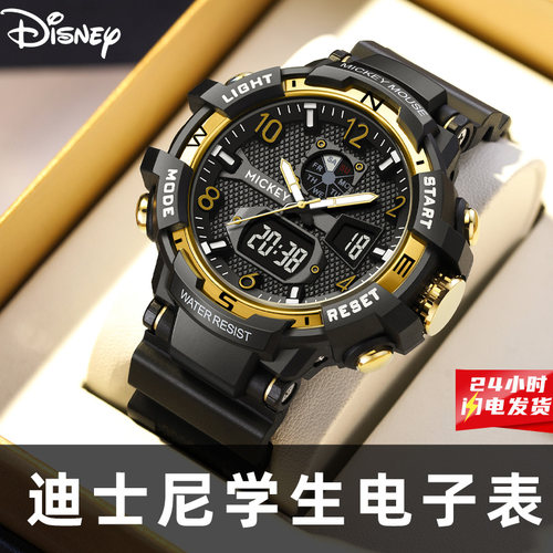 迪士尼电子手表男款青少年