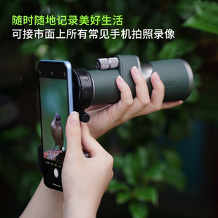 阅森大师单筒望远镜微平场ed手机长焦摄影观拍鸟演唱会观剧旅行头