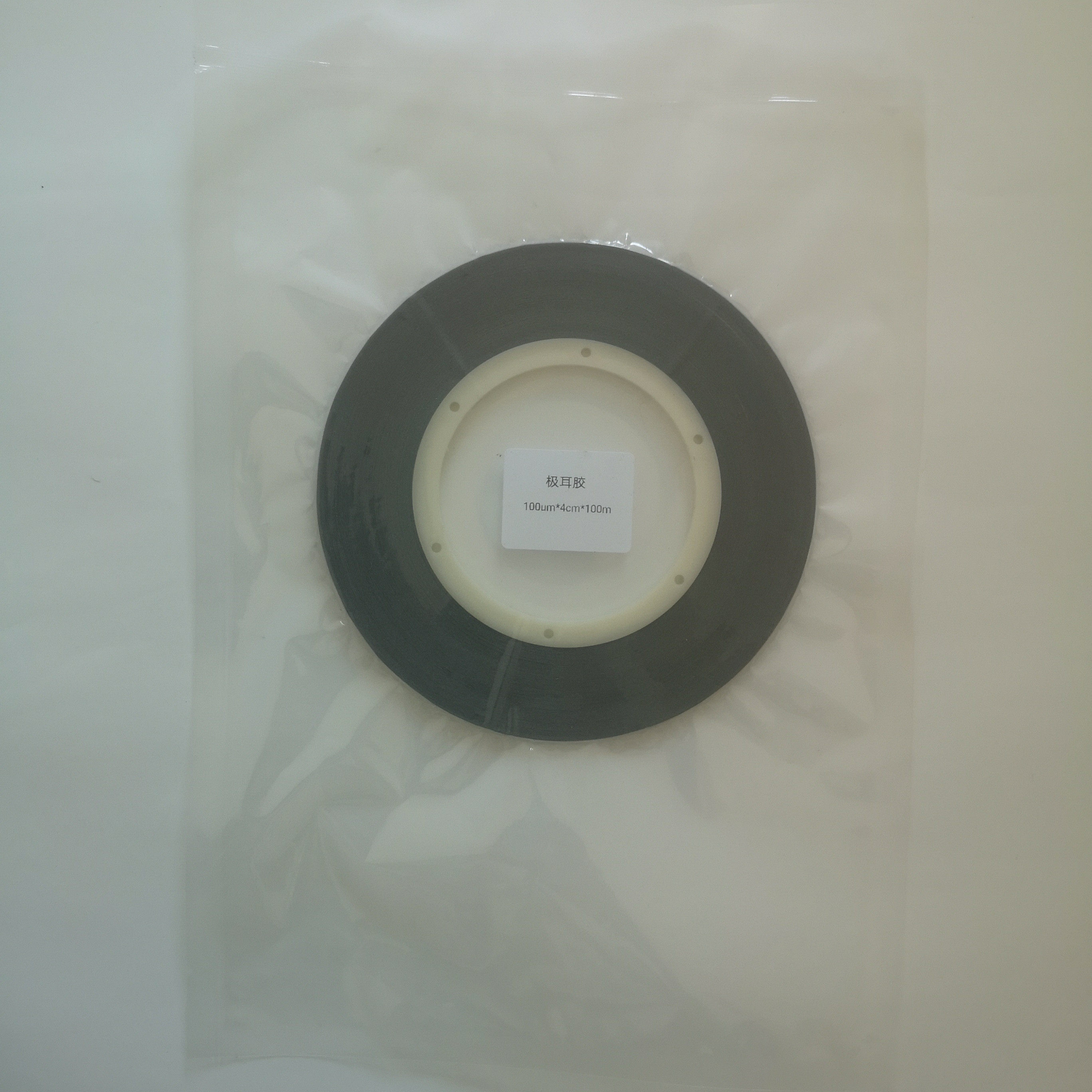 黑胶 厂家直销电池专用极耳胶 软包锂电池 白黄黑色胶凸版极耳胶