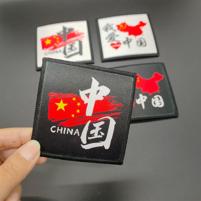 8*8cm正方形爱国地图魔术贴章