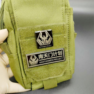 金属南天门计划魔术贴贴章 横条背包贴DIY个性定制徽章自粘士气章