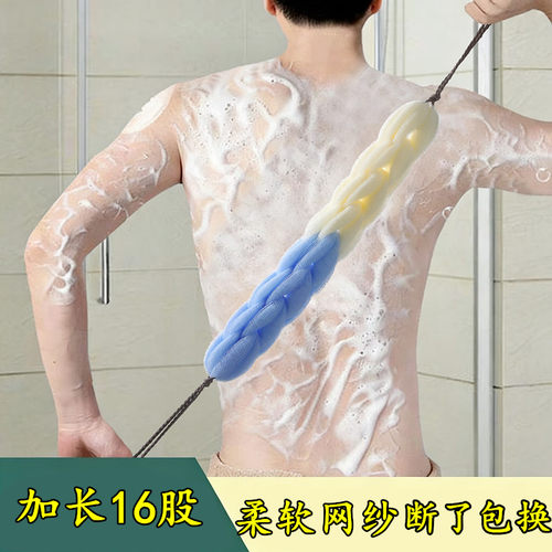 加长16股柔软网纱不求人沐浴球