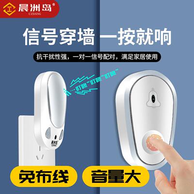 出餐铃铛电子门铃传菜铃无线餐厅饭店后厨房烧烤摊上菜传唤按铃器