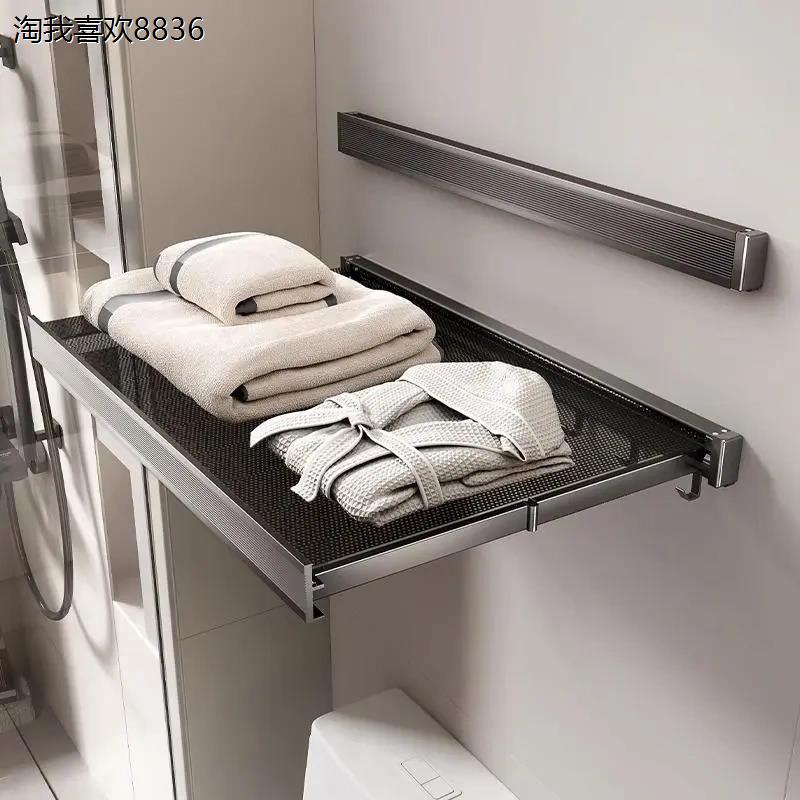 X德国浴室折叠伸缩置物架