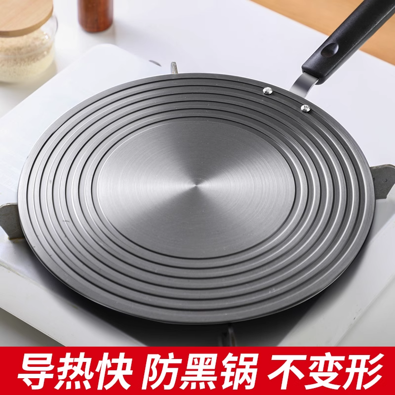 燃气灶上铁板天然气盘灶台导热板煤气灶底部挡板解冻板防烧黑上的