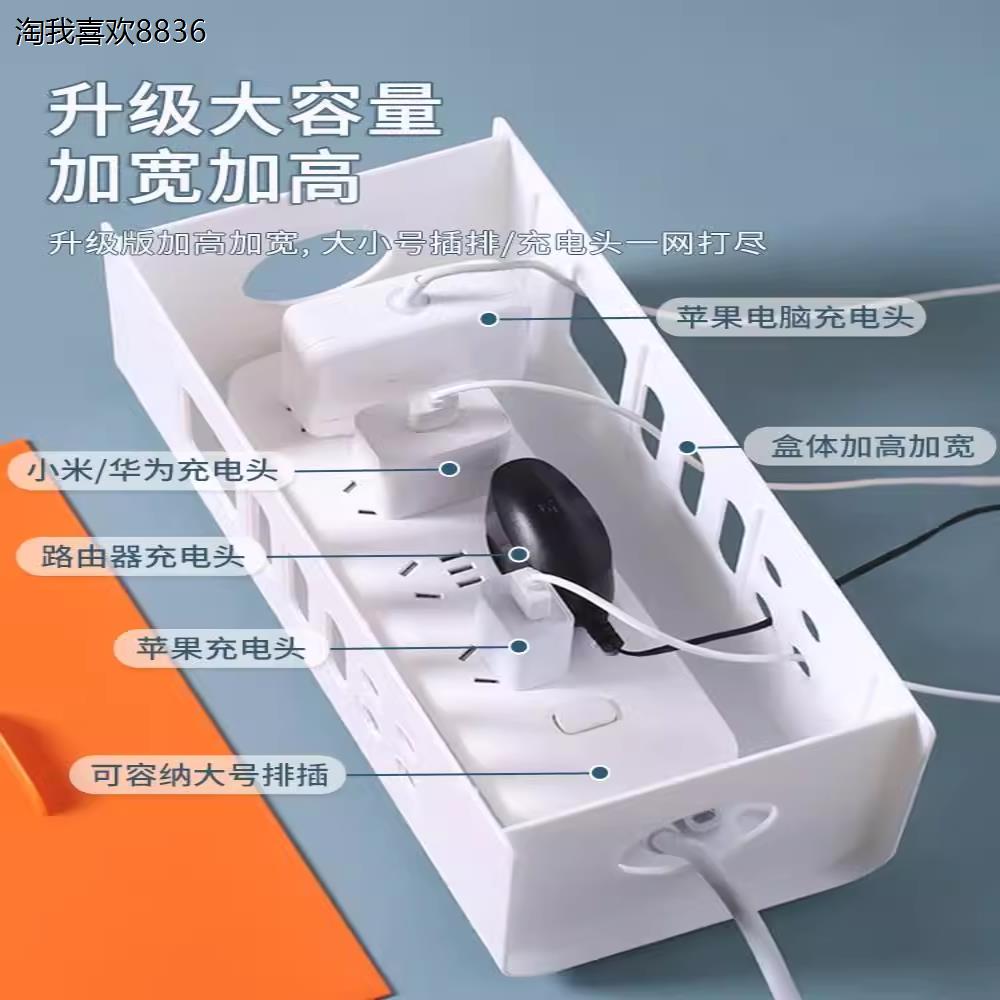 X电视柜下方收纳盒插排电