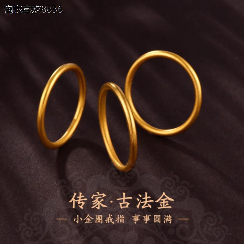 x素圈指环永不掉色经典磨