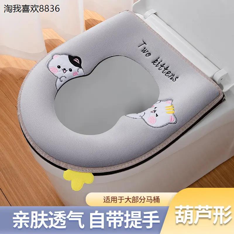 X亲子异形马桶坐垫大号8