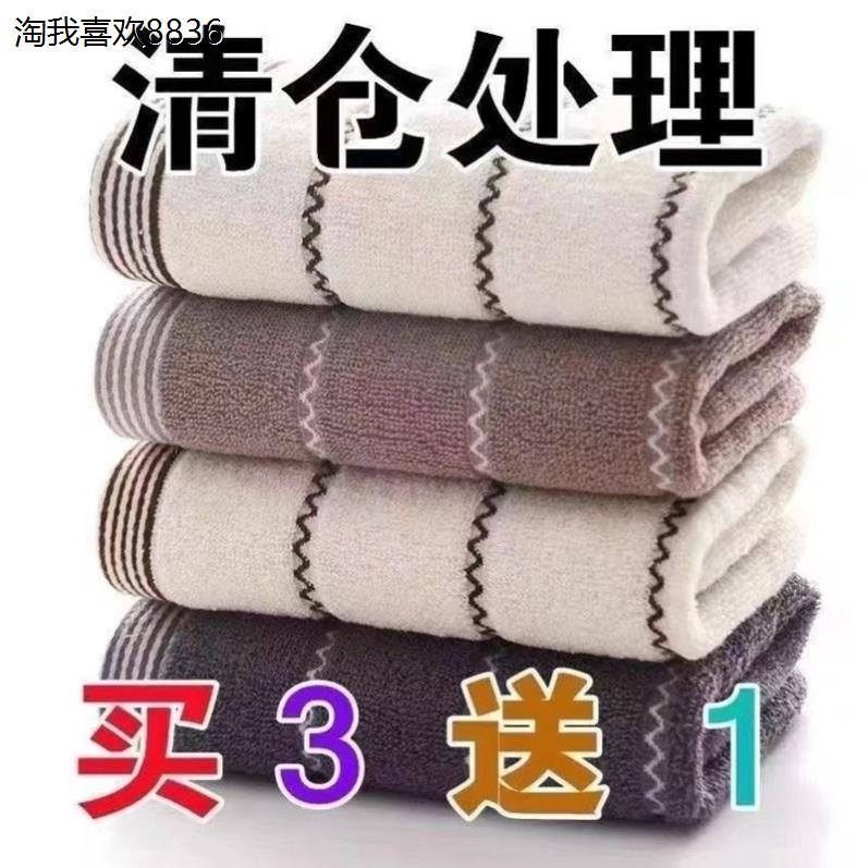 x上海老牌纯棉毛巾洗脸成