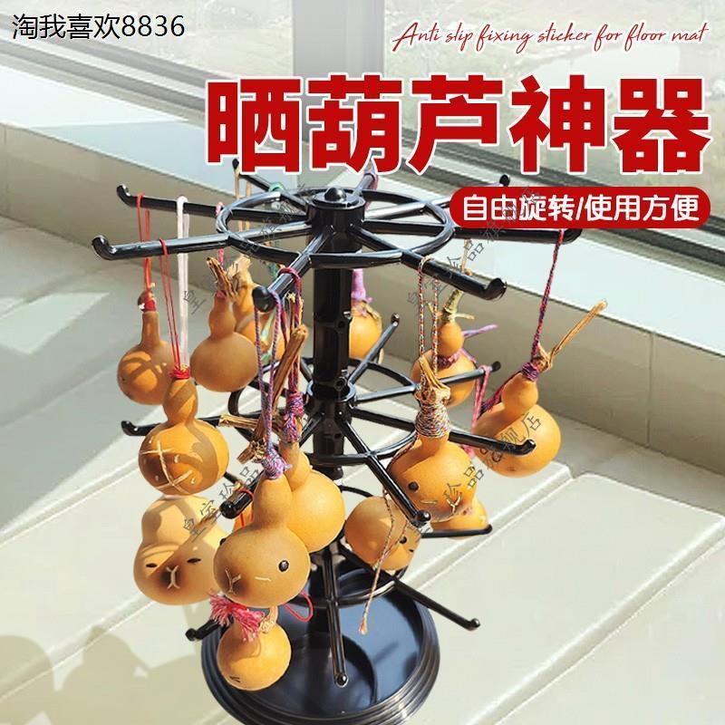 x25年新款晒葫芦神器文玩