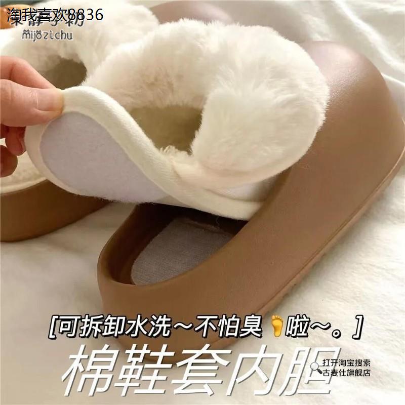 x洞洞鞋毛绒内胆冬款棉鞋