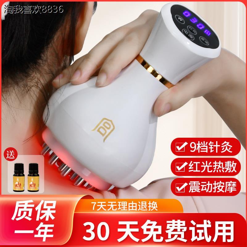 x多功能电动经络刷按摩全