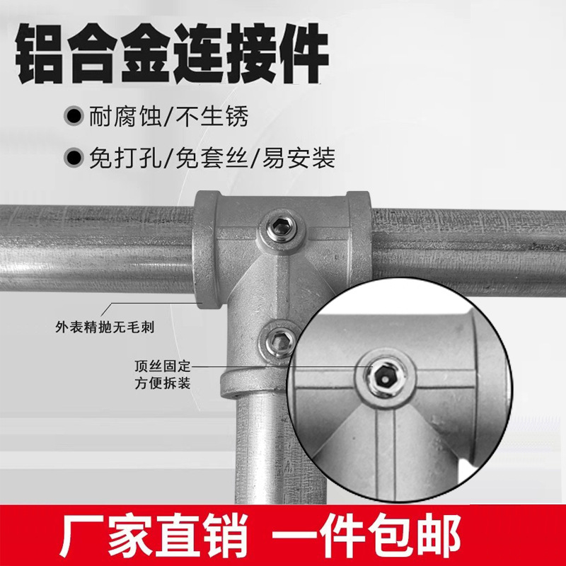 20/25/32mm6分管连接件钢管镀锌