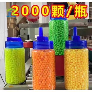 儿童玩具6mm塑料弹塑胶弹回忆8090黄色软胶弹实心珠子弹无孔男孩6
