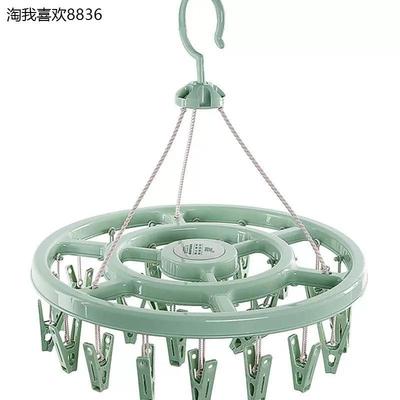 X圆形的晾衣架带夹子多功