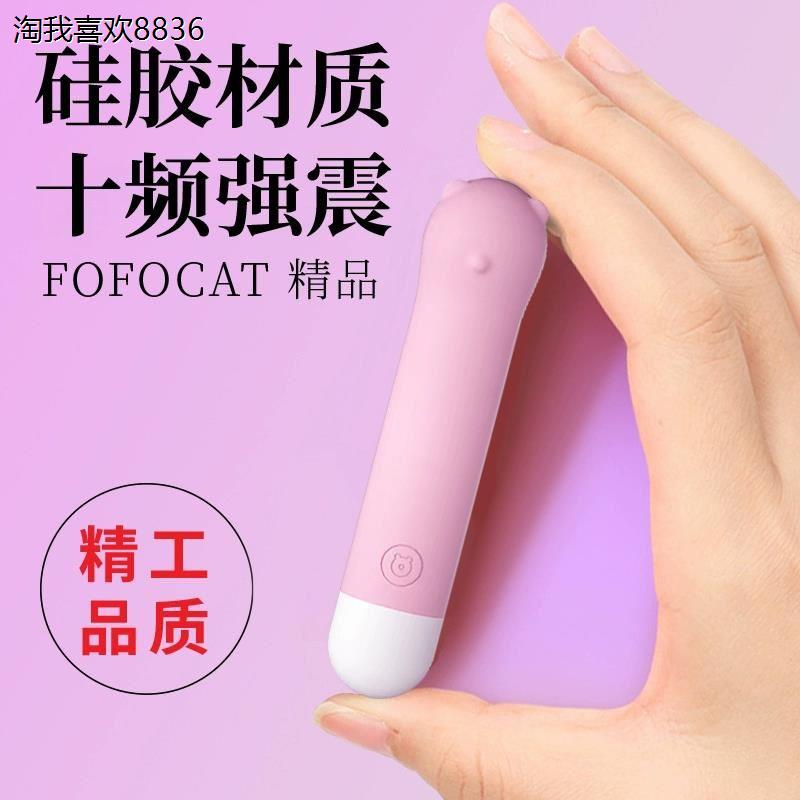 x小熊硅胶眼脸部按摩仪器小型震动按摩笔棒电动静音防水迷你美眼