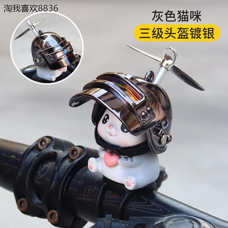 X摩托车装饰品小黄鸭车载