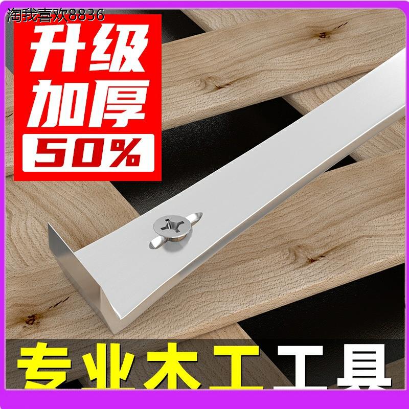 X德国进口日本撬棒木工神