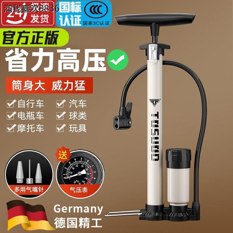 x自行车打气筒家用充气泵
