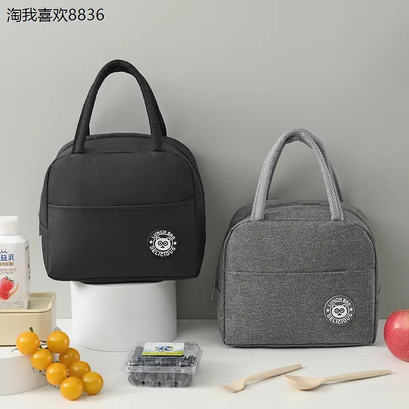 x加厚铝箔便当袋上班族饭