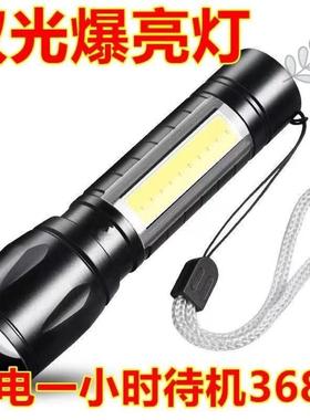 手电筒强光可充电USBr户外超亮远射家用应急灯特种兵防水迷你学生