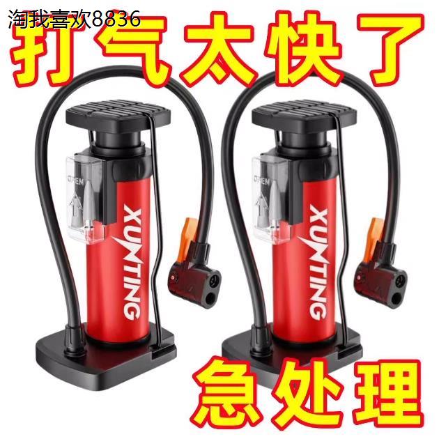 x打气筒自行车汽车家用多功能高压充气泵电动电动车摩托车篮球便