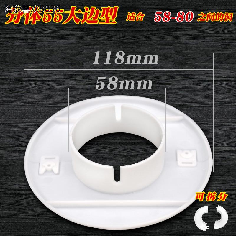 X玻璃孔堵洞窗户热水器排