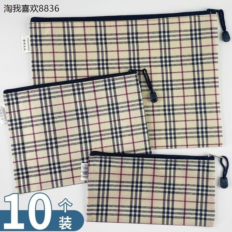 x现金存放袋A4帆布文件袋资料袋a5防水牛津布产检档案拉链袋钱包