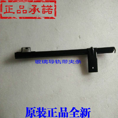 莲花L3 竟速 竟悦车门玻璃导轨 玻璃导槽 玻璃绒槽 玻璃泥槽