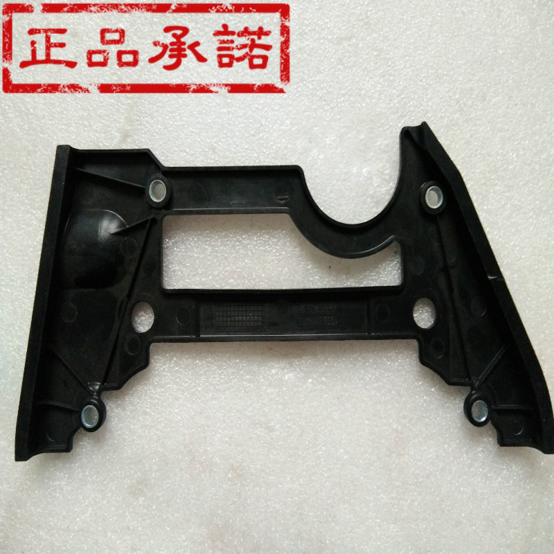 莲花l3 l5 竞速 竟悦正时内盖 正时壳 时规内垫壳 正时内罩