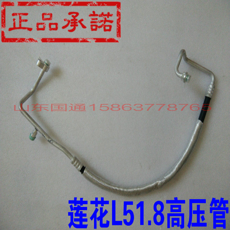 8空调管 空调管路