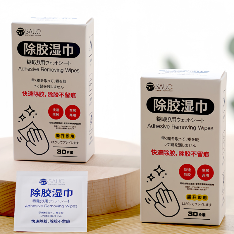 懒易家除胶湿巾（30片装）