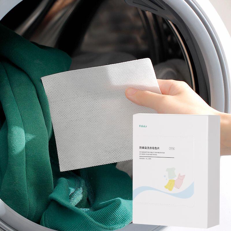 防染色衣服混洗洗衣吸色吸色片