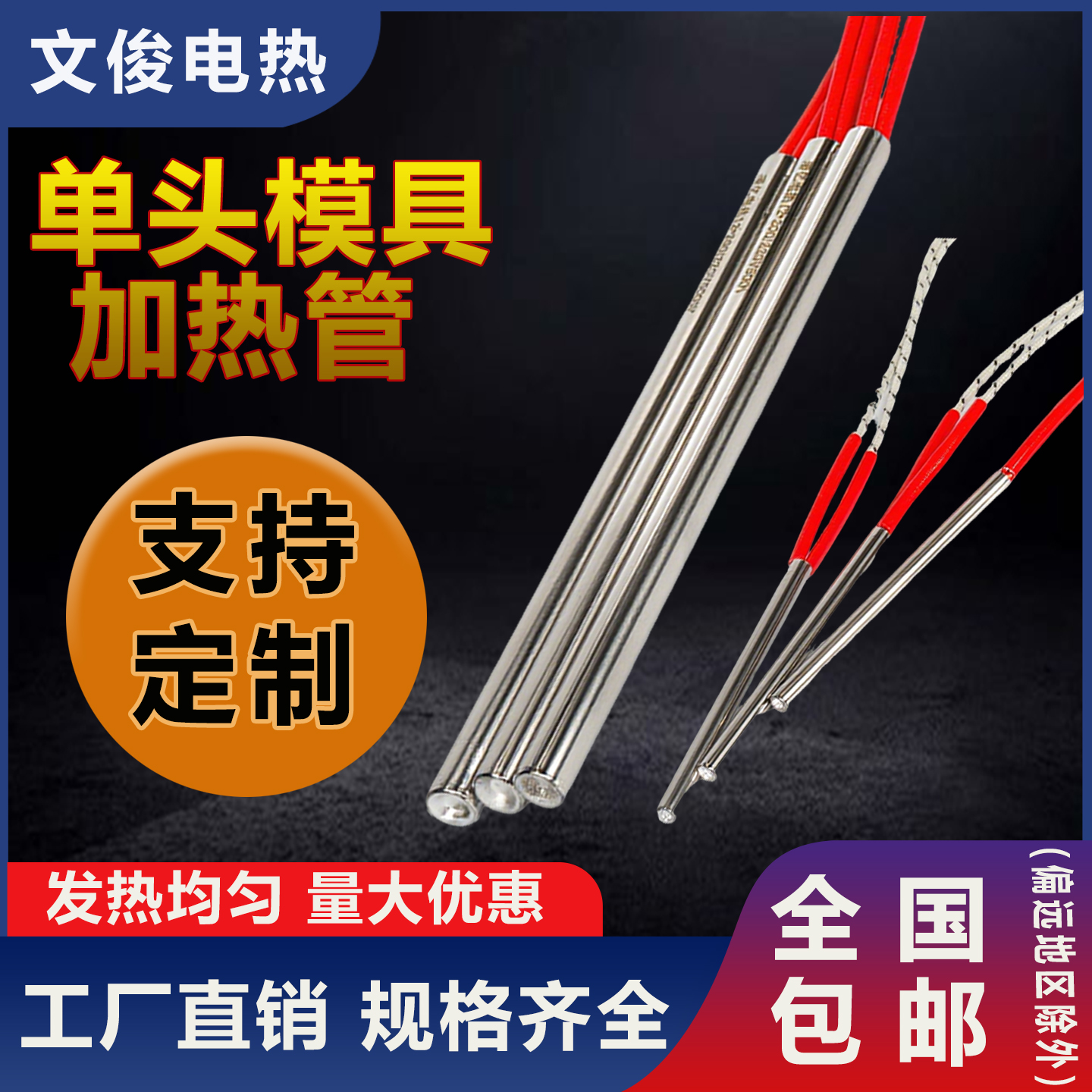 罗菲克品牌支持定制现货速发