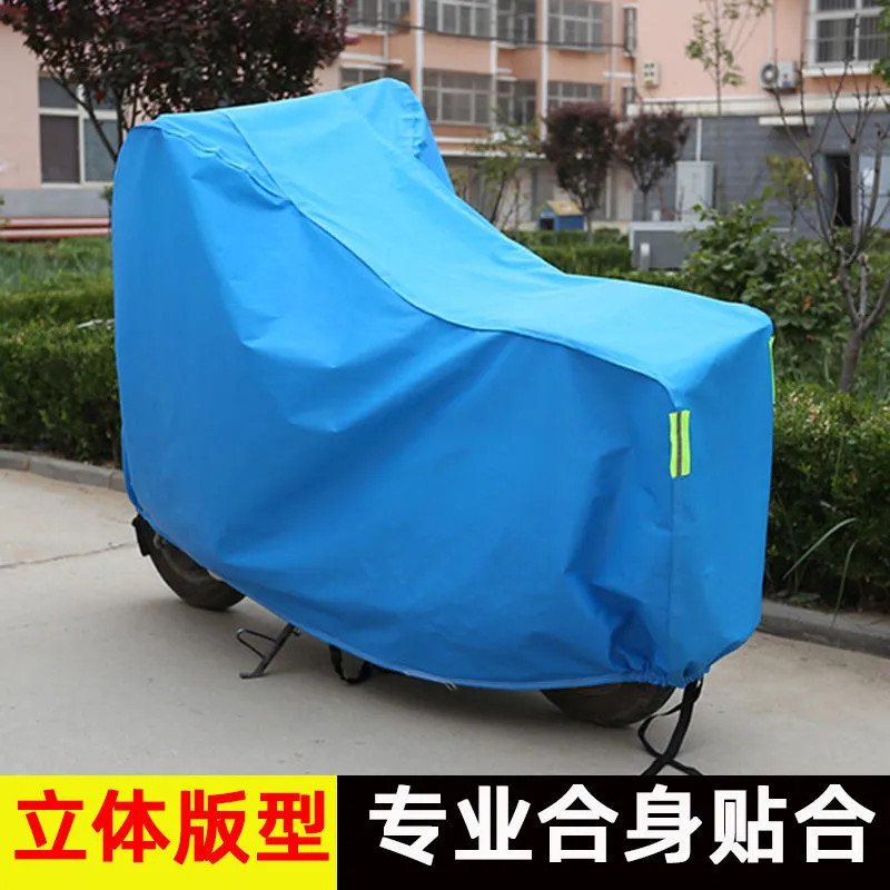 电动车遮雨罩便携防尘防风摩托车防晒罩盖车雨布电瓶车车衣车罩