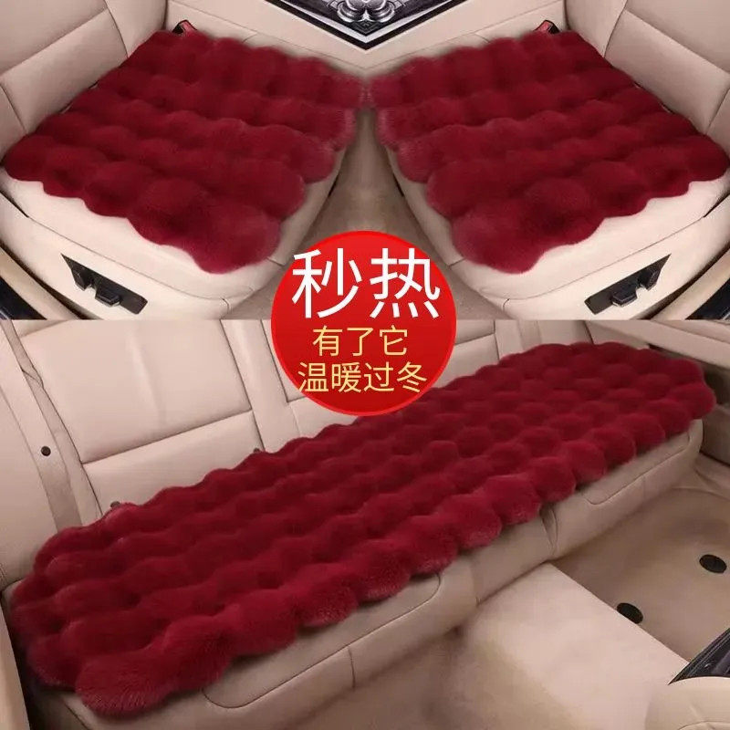 冬季毛绒单片无靠背汽车坐垫三件套兔毛毛绒短毛保暖网红通用座垫