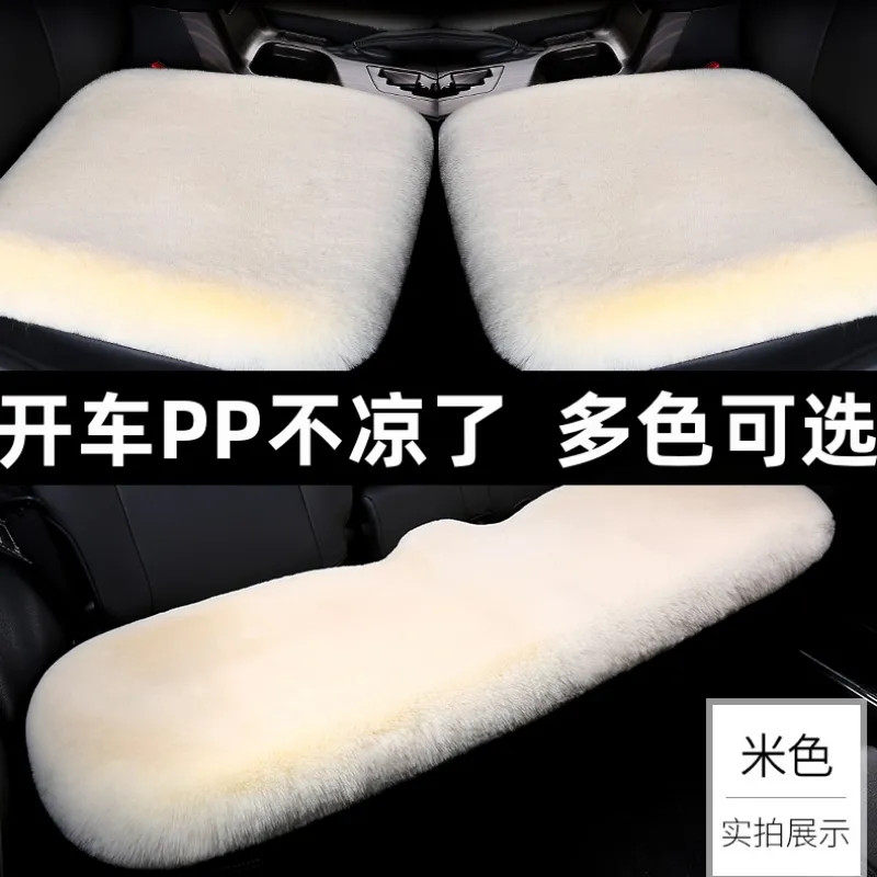 冬暖汽车坐垫加厚毛绒座垫保暖舒适短毛通用车垫头整车三件套单片