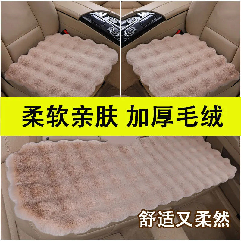汽车坐垫冬季毛绒可爱卡通女士车内座椅套座套冬天加绒车座垫后排