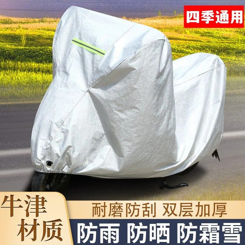 摩托车车罩车衣踏板电动车套遮雨罩机车防晒罩防雨罩加厚防尘通用