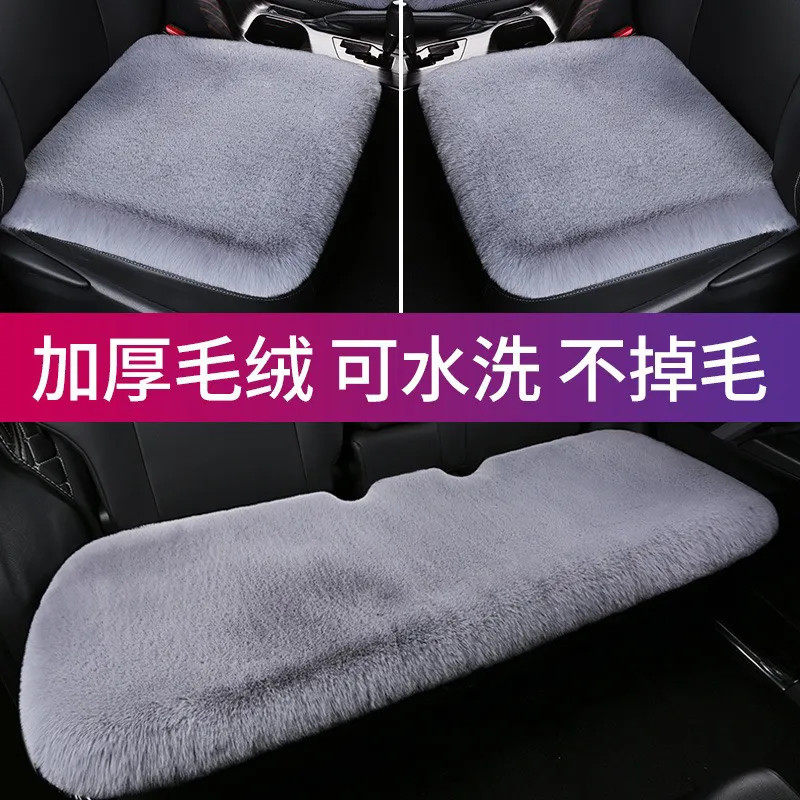 冬季汽车坐垫仿兔毛绒带腰枕七座车三件套毛绒坐垫秋冬主驾驶座垫