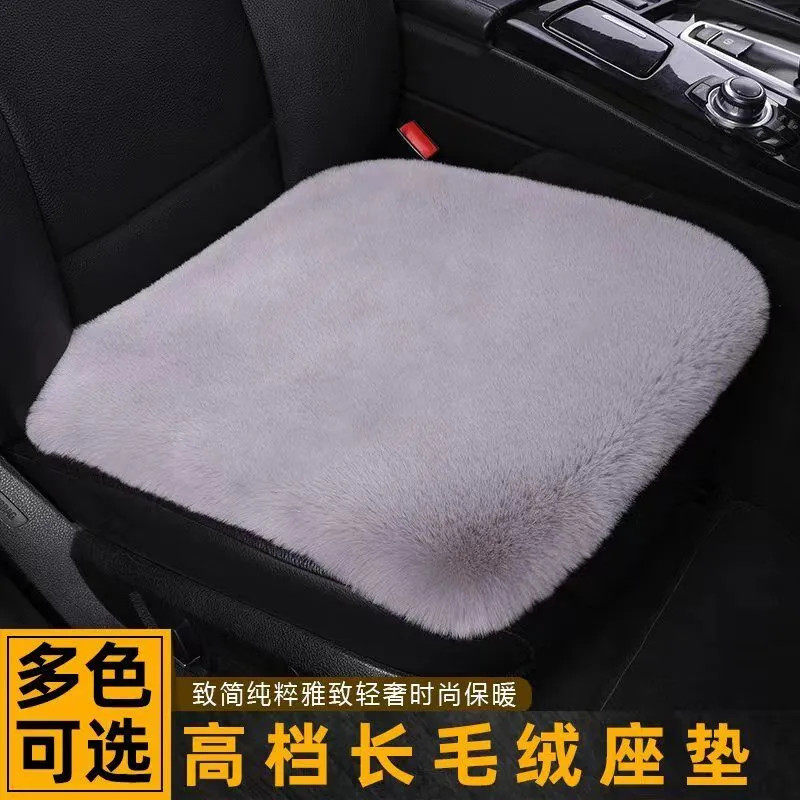 网红汽车坐垫冬季獭兔毛绒无靠背三件套保暖座垫男女通用型车垫子
