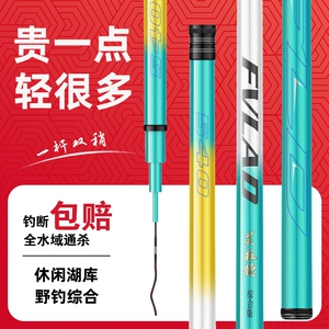 新品钓鱼竿手杆28调超轻超硬野钓碳素台钓竿鲫鱼鲤鱼竿正品台钓竿